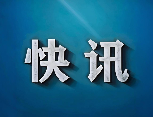世界杯客户端更新下载-王濛已成立多家公司